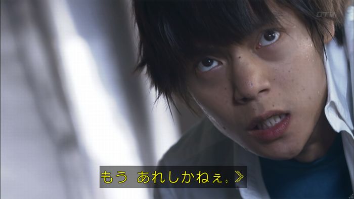 僕たちがやりましたのキャプ304