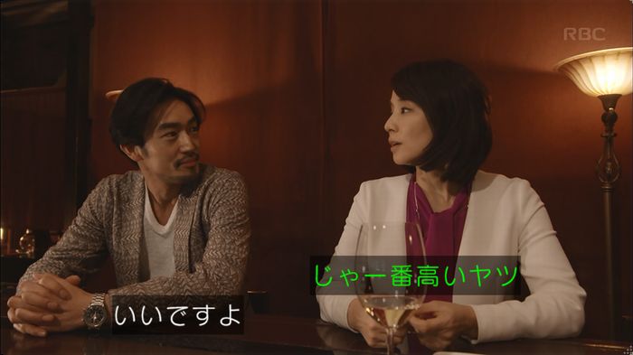 逃げ恥 最終回のキャプ68