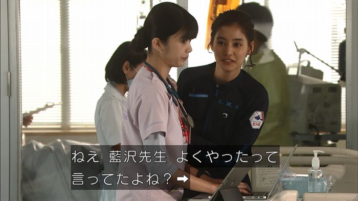 コード・ブルー2話のキャプ762