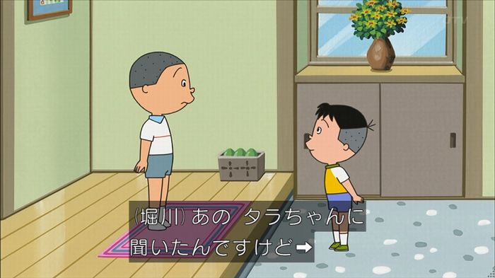 サザエさん堀川君のキャプ31