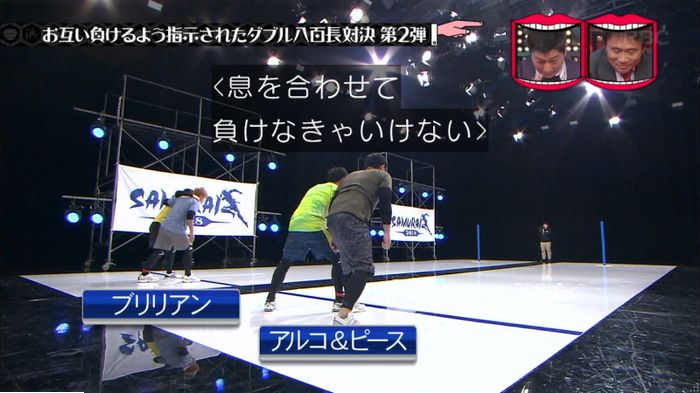 水曜日のダウンタウンのキャプ313