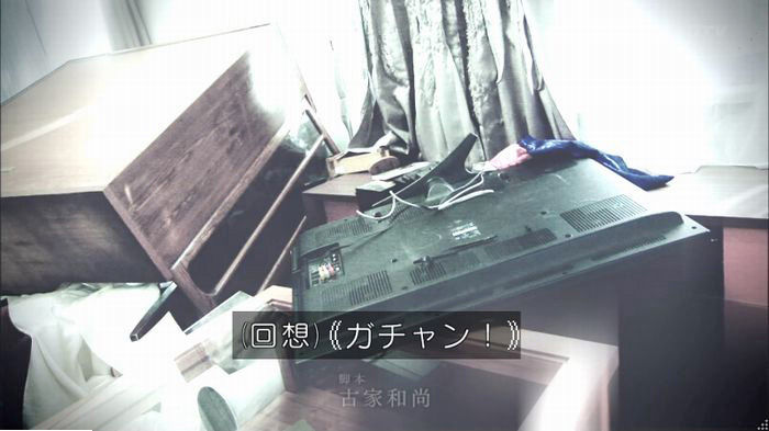 明日の約束のキャプ16