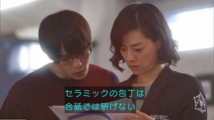 アンナチュラル3話のキャプ802