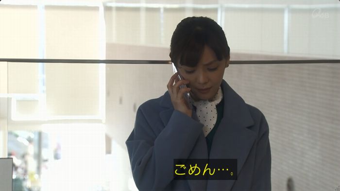 奪い愛 6話のキャプ638