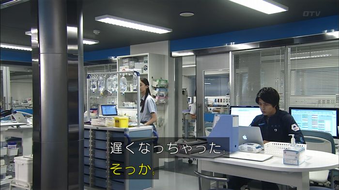 コード・ブルーのキャプ92
