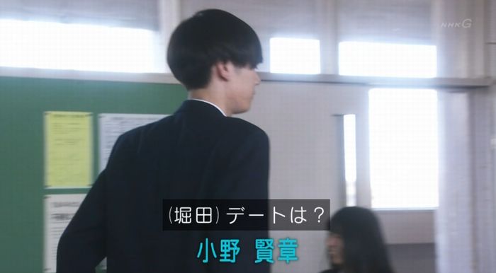 腐女子うっかりゲイに告るのキャプ20
