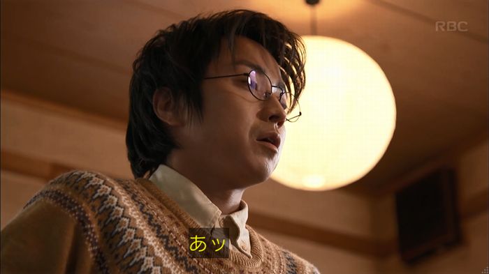 リバース 1話のキャプ904