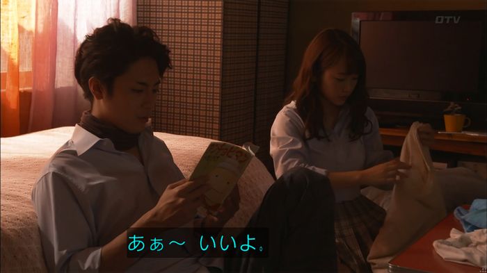 僕たちがやりましたのキャプ33