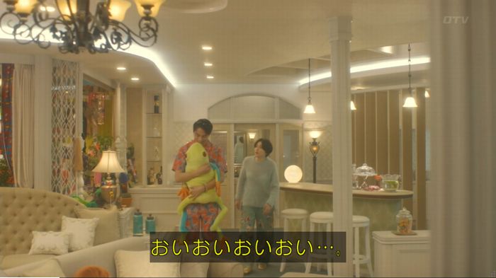 コンフィデンスマンJP 1話のキャプ107