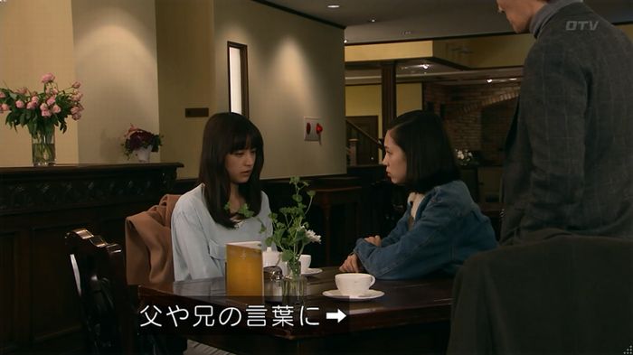 嘘の戦争のキャプ392