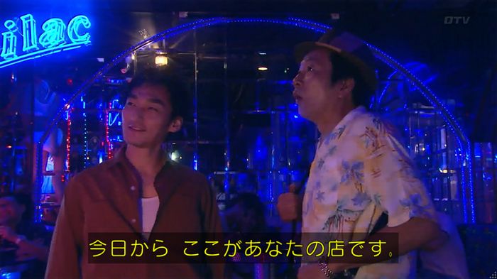 嘘の戦争のキャプ43