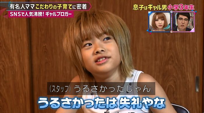 もしかしてズレてる?のキャプ152