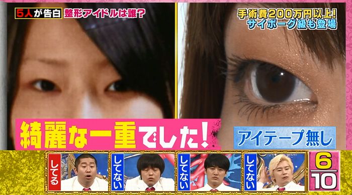 良かれと思ってのキャプ78