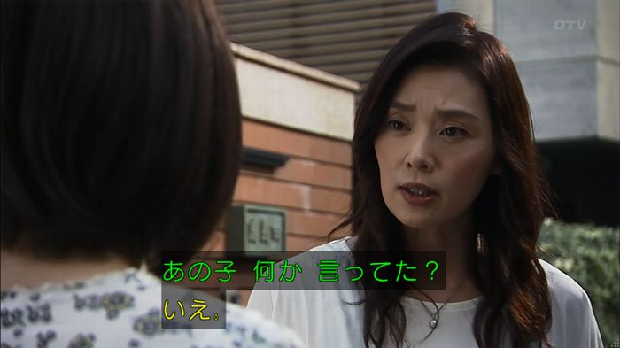 ウツボカズラの夢4話のキャプ609
