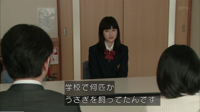 明日の約束のキャプ195