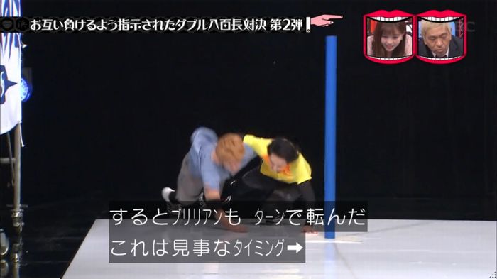 水曜日のダウンタウンのキャプ317