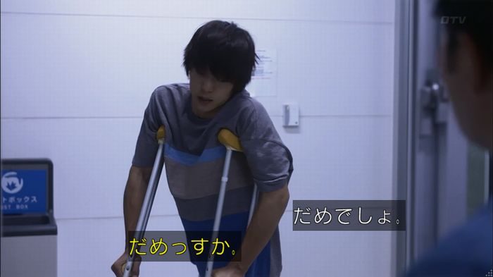僕たちがやりましたのキャプ345