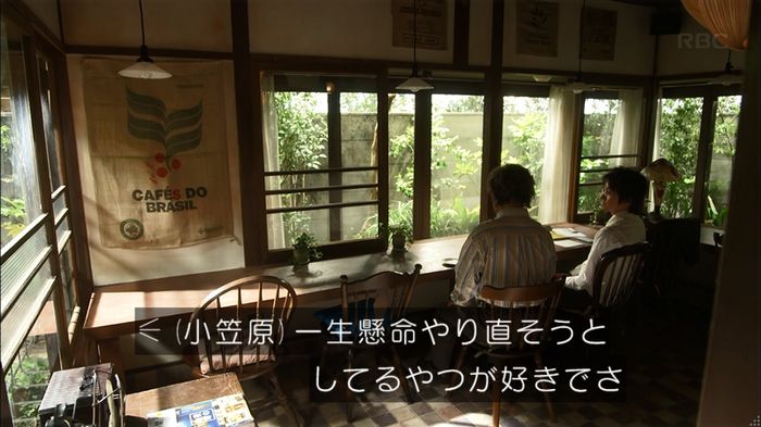 リバース 最終回のキャプ762