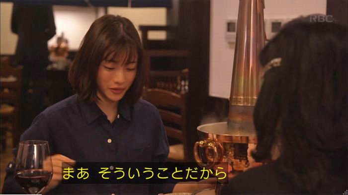 アンナチュラル2話のキャプ247