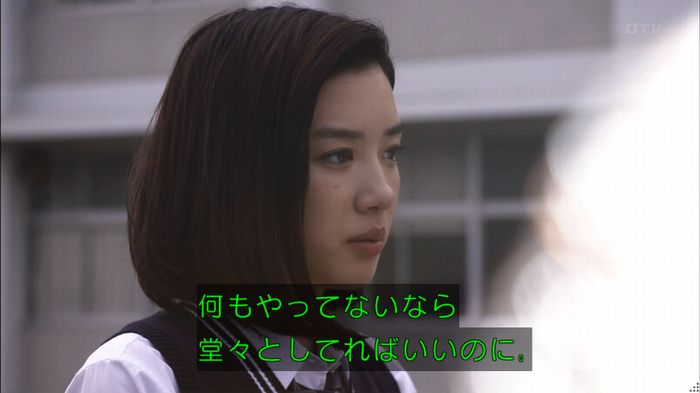 僕たちがやりましたのキャプ157