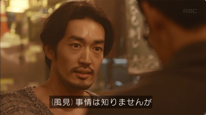 逃げ恥 8話のキャプ522