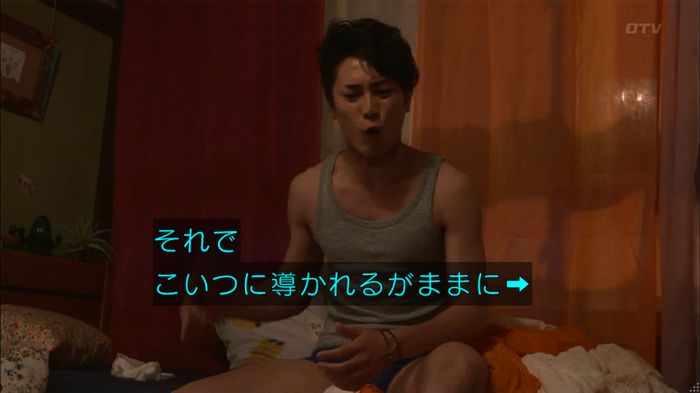 僕たちがやりましたのキャプ558