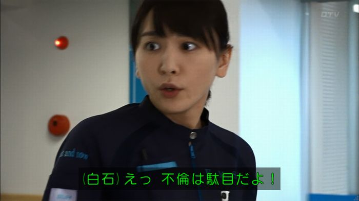 コード・ブルー5話のキャプ34