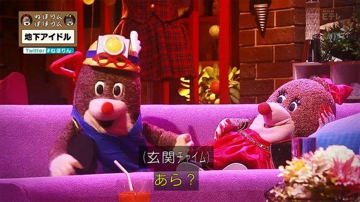 ねほりん 地下アイドル回のキャプ34