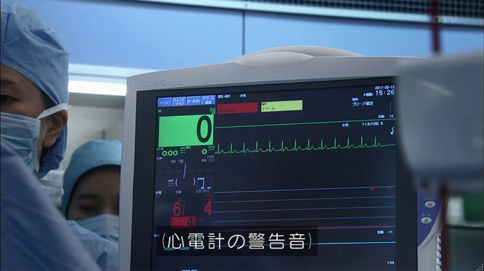 コード・ブルー6話のキャプ575