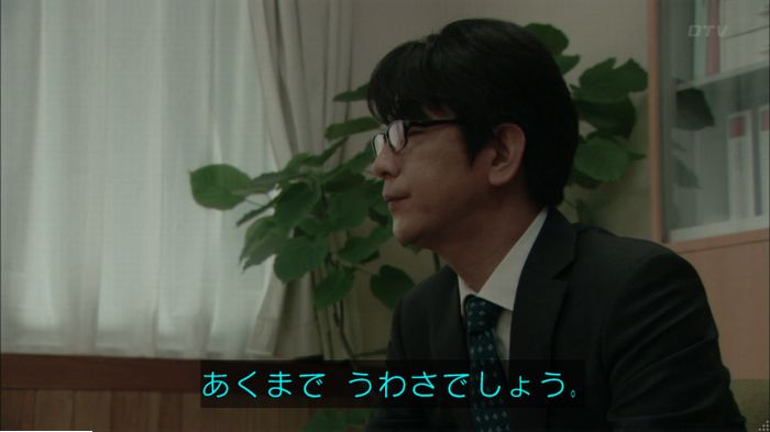 明日の約束のキャプ257