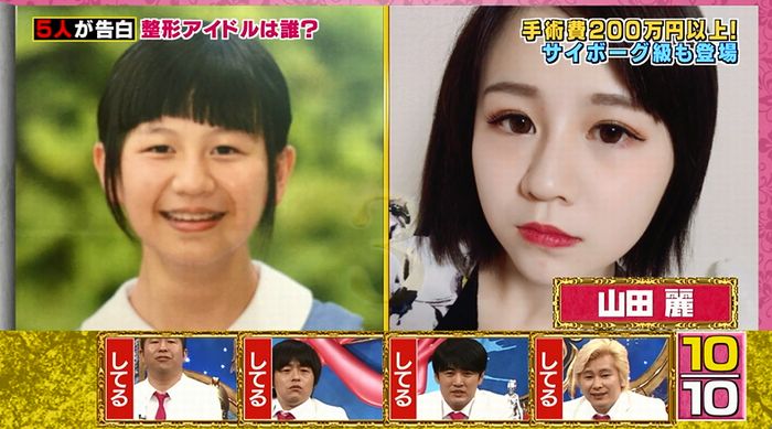 良かれと思ってのキャプ114