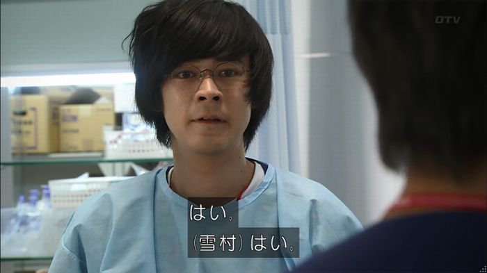 コード・ブルー5話のキャプ187