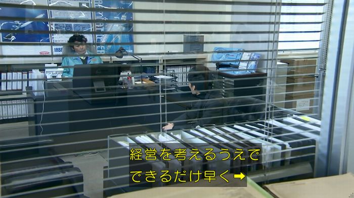 嘘の戦争 1話のキャプ189