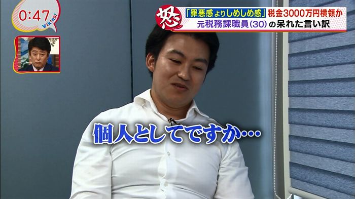 あなそれ 2話のキャプ32