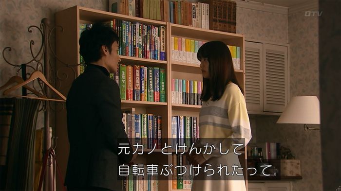 嘘の戦争のキャプ197