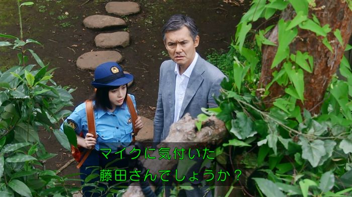 警視庁いきもの係 8話のキャプ510