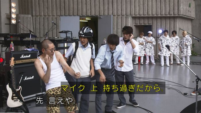 僕たちがやりましたのキャプ693