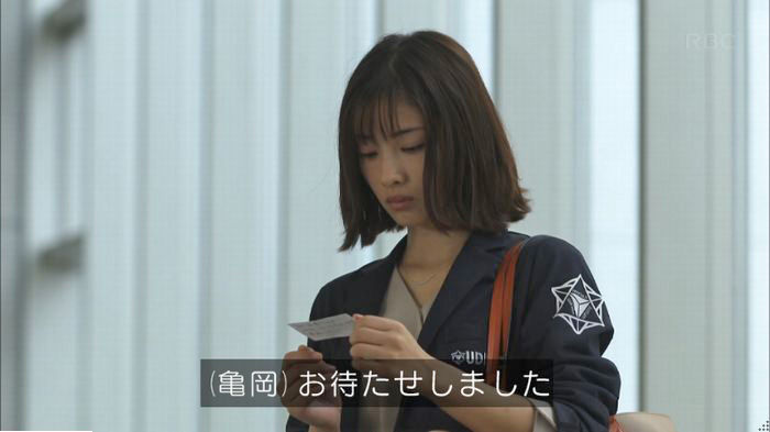 アンナチュラル3話のキャプ232