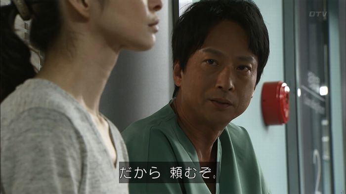 コード・ブルー4話のキャプ482