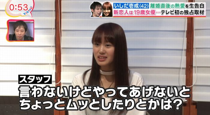 バイキングのキャプ26
