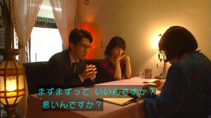 あなそれキャプ286