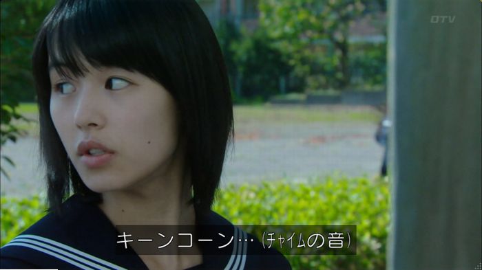 明日の約束のキャプ343
