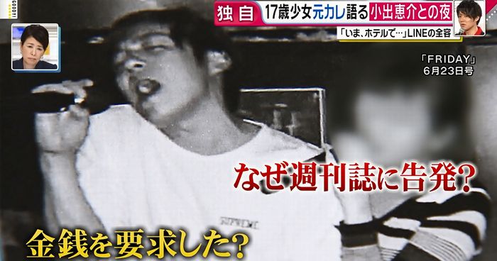 グッディのキャプ55