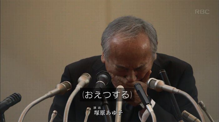 リバース 最終回のキャプ51