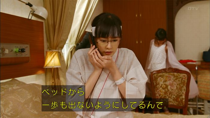 人は見た目が100パーセントのキャプ121