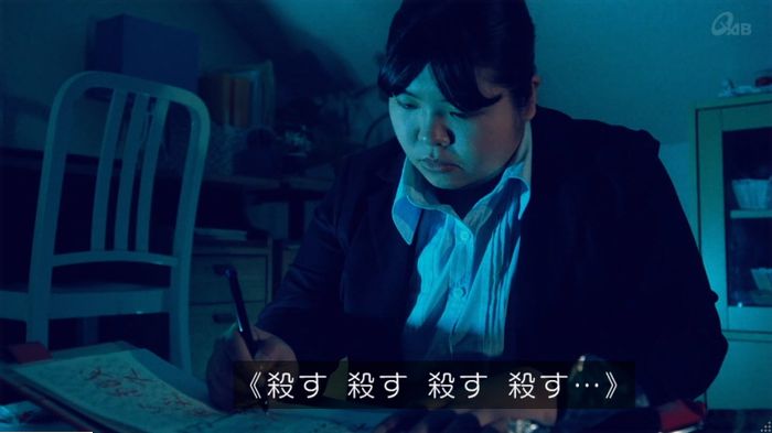 家政婦のミタゾノ 2話のキャプ712
