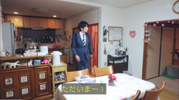 おっさんずラブのキャプ92
