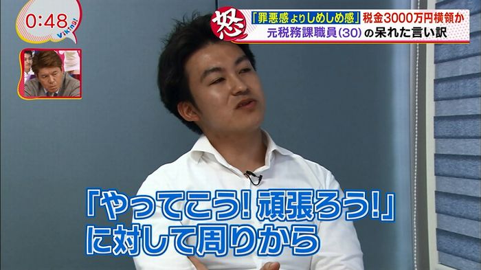 あなそれ 2話のキャプ39