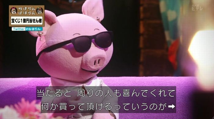 ねほりんぱほりんのキャプ94