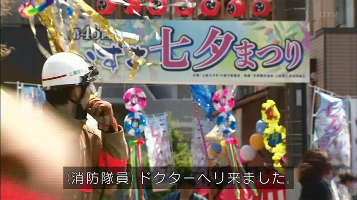コード・ブルーのキャプ421